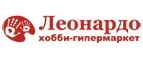 Леонардо: Магазины оригинальных подарков в Перми: адреса интернет сайтов, акции и скидки на сувениры