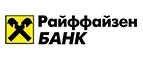 Райффайзенбанк: Банки и агентства недвижимости в Перми