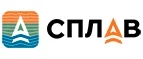 Сплав: Ж/д и авиабилеты в Перми: акции и скидки, адреса интернет сайтов, цены, дешевые билеты