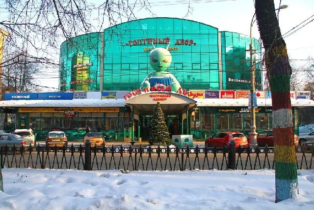 Гостиный Двор Пермь