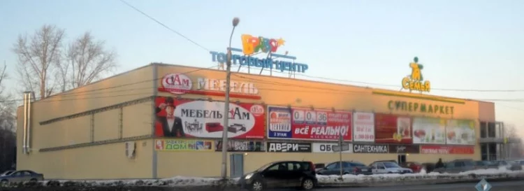 Браво Пермь