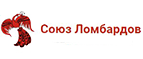 Союз ломбардов: Акции службы доставки Перми: цены и скидки услуги, телефоны и официальные сайты