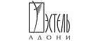 Эстель Адони: Магазины мужской и женской одежды в Перми: официальные сайты, адреса, акции и скидки