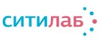 Ситилаб: Акции в салонах оптики в Перми: интернет распродажи очков, дисконт-цены и скидки на лизны