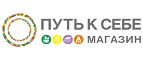 Путь к себе: Магазины игрушек для детей в Перми: адреса интернет сайтов, акции и распродажи