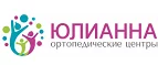 Юлианна: Магазины товаров и инструментов для ремонта дома в Перми: распродажи и скидки на обои, сантехнику, электроинструмент