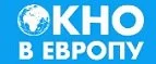 Окно в Европу: Магазины товаров и инструментов для ремонта дома в Перми: распродажи и скидки на обои, сантехнику, электроинструмент