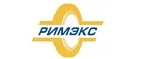 Римэкс: Акции и скидки в магазинах автозапчастей, шин и дисков в Перми: для иномарок, ваз, уаз, грузовых автомобилей