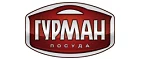 Гурман: Магазины товаров и инструментов для ремонта дома в Перми: распродажи и скидки на обои, сантехнику, электроинструмент