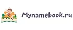 Mynamebook: Скидки в магазинах детских товаров Перми