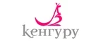 Кенгуру: Магазины мужской и женской одежды в Перми: официальные сайты, адреса, акции и скидки