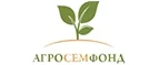 АгроСемФонд: Магазины товаров и инструментов для ремонта дома в Перми: распродажи и скидки на обои, сантехнику, электроинструмент