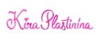 Kira Plastinina: Магазины мужской и женской одежды в Перми: официальные сайты, адреса, акции и скидки