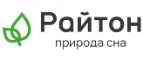 Райтон: Магазины мебели, посуды, светильников и товаров для дома в Перми: интернет акции, скидки, распродажи выставочных образцов