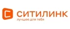 Ситилинк: Магазины товаров и инструментов для ремонта дома в Перми: распродажи и скидки на обои, сантехнику, электроинструмент