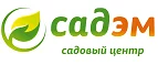 Садэм: Магазины товаров и инструментов для ремонта дома в Перми: распродажи и скидки на обои, сантехнику, электроинструмент