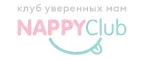 NappyClub: Магазины для новорожденных и беременных в Перми: адреса, распродажи одежды, колясок, кроваток