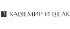 Кашемир и Шелк: Магазины мужской и женской одежды в Перми: официальные сайты, адреса, акции и скидки