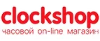 Clockshop: Скидки в магазинах ювелирных изделий, украшений и часов в Перми: адреса интернет сайтов, акции и распродажи