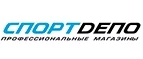 СпортДепо: Магазины мужской и женской одежды в Перми: официальные сайты, адреса, акции и скидки