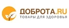 Доброта.ru: Аптеки Перми: интернет сайты, акции и скидки, распродажи лекарств по низким ценам