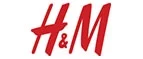 H&M: Распродажи и скидки в магазинах Перми