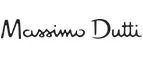 Massimo Dutti: Магазины мужских и женских аксессуаров в Перми: акции, распродажи и скидки, адреса интернет сайтов