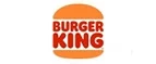 Бургер Кинг: Акции и скидки кафе, ресторанов, кинотеатров Перми