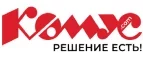 Комус: Магазины товаров и инструментов для ремонта дома в Перми: распродажи и скидки на обои, сантехнику, электроинструмент
