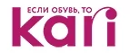 Kari: Акции и скидки в магазинах автозапчастей, шин и дисков в Перми: для иномарок, ваз, уаз, грузовых автомобилей