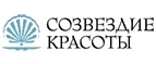 Созвездие Красоты: Акции в салонах оптики в Перми: интернет распродажи очков, дисконт-цены и скидки на лизны