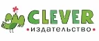 Издательство Clever: Акции в книжных магазинах Перми: распродажи и скидки на книги, учебники, канцтовары