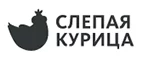 Слепая курица: Акции в салонах оптики в Перми: интернет распродажи очков, дисконт-цены и скидки на лизны