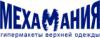 Мехамания: Магазины мужской и женской одежды в Перми: официальные сайты, адреса, акции и скидки